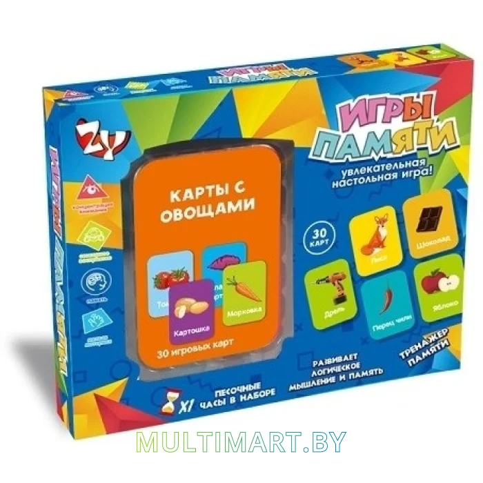 Настольная игра Zhorya Игры памяти ZYB-B3329-2